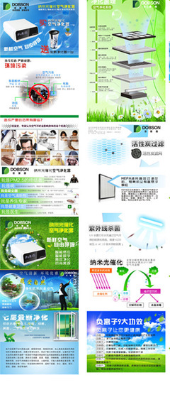 專業(yè)電商產(chǎn)品寶貝描述與平面設(shè)計服務(wù) 深圳市創(chuàng)美風(fēng)尚廣告