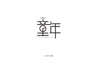 平面設(shè)計與動畫制作 創(chuàng)意視覺的雙翼